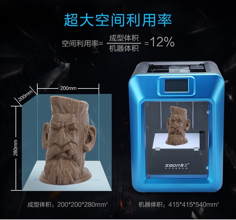 蓝鲸k53打印机 蓝鲸k53打印机