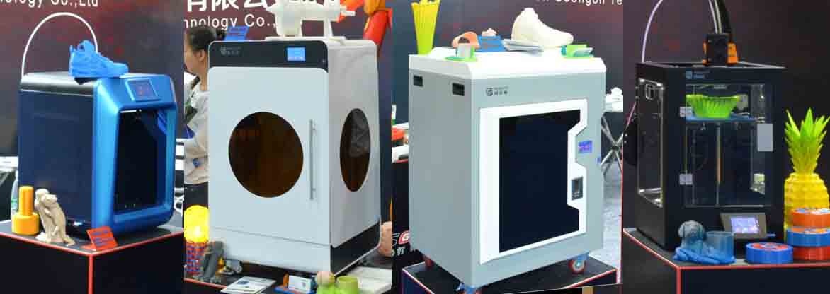 展会3d打印机陈列