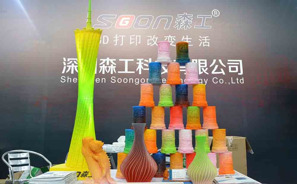 森工科技3d打印模型展览 森工科技3d打印模型展览