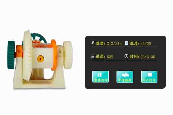 工业级3d打印机的基本设施