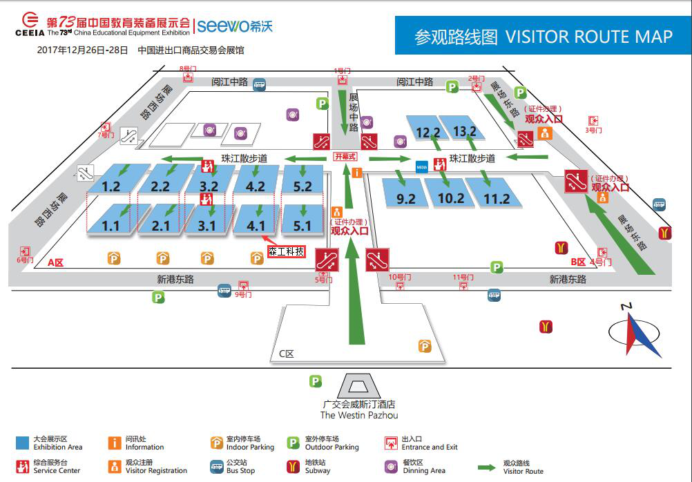 3d打印机的展厅位置 3d打印机的展厅位置