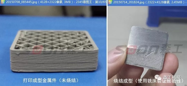 打印3d金属模型 打印3d金属模型