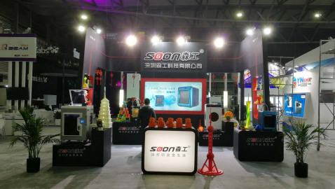 森工科技参加位英国伯明翰国际会议中心的图片