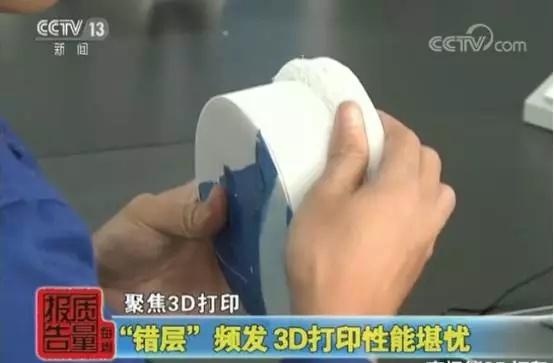 3d打印机采访视频