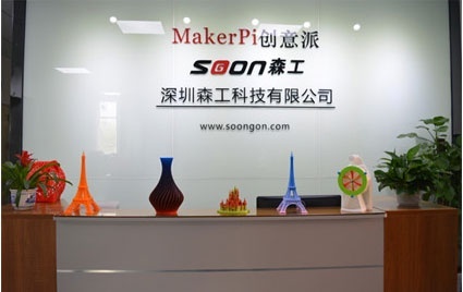 森工科技3d打印机厂商