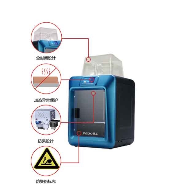 3d打印机生产测试认证 3d打印机生产测试认证