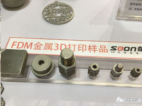 FDM金属3d打印样品