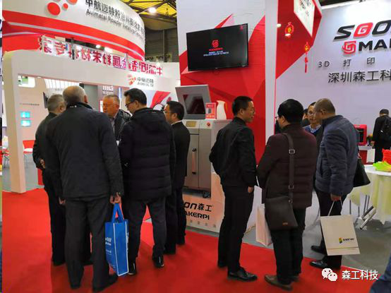 现场观众被FDM金属打印解决方案所吸引，纷纷驻足了解