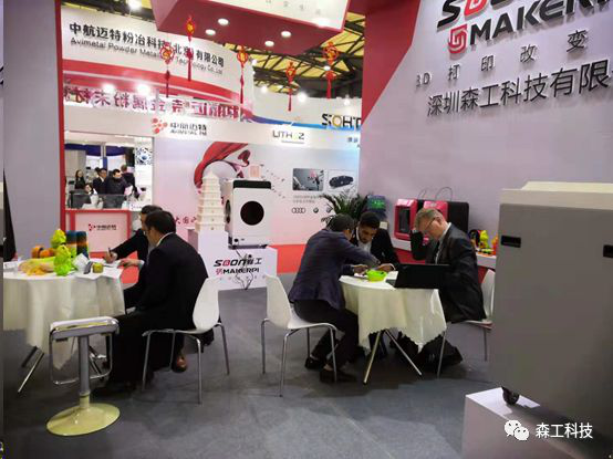 展会现场合作洽谈