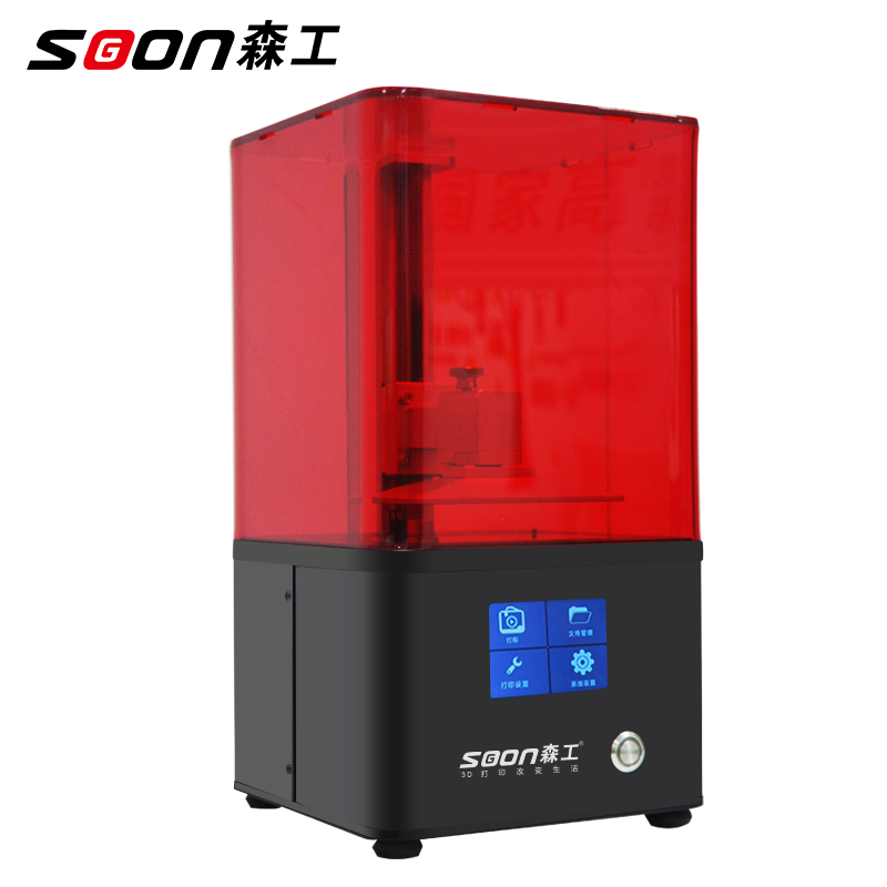 光固化工业级3d打印机侧面图