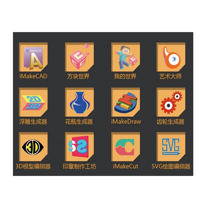 3d打印创客教程 3d打印创客教程