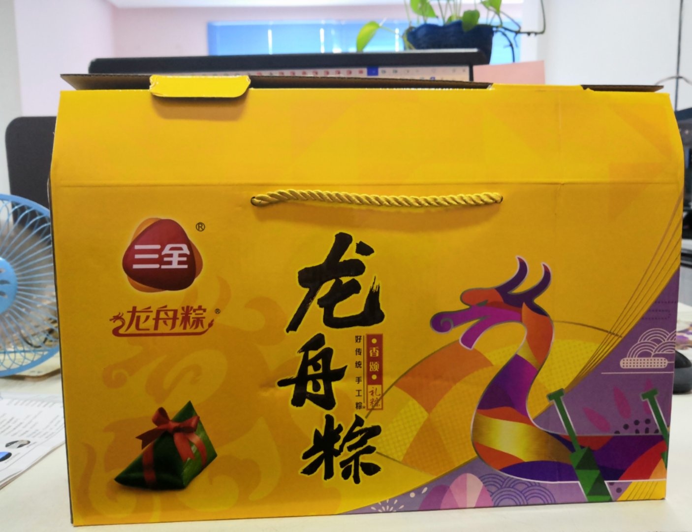 森工人事送的礼品