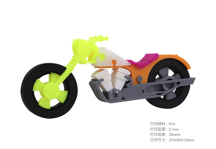 3d打印摩托模型 3d打印摩托模型