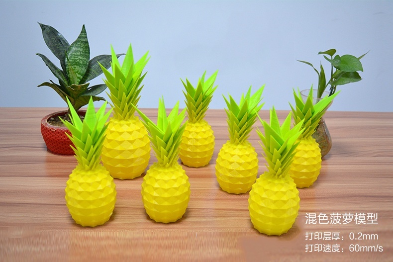 打印菠萝混色3d打印模型