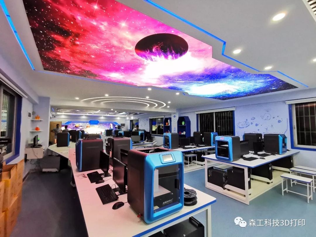 3d打印创客教育实验室