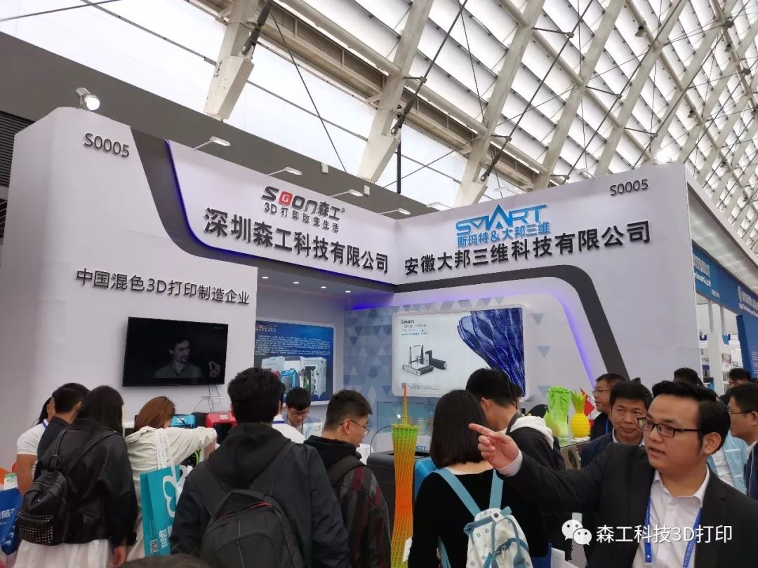 3d打印广州水塔模型 3d打印广州水塔模型