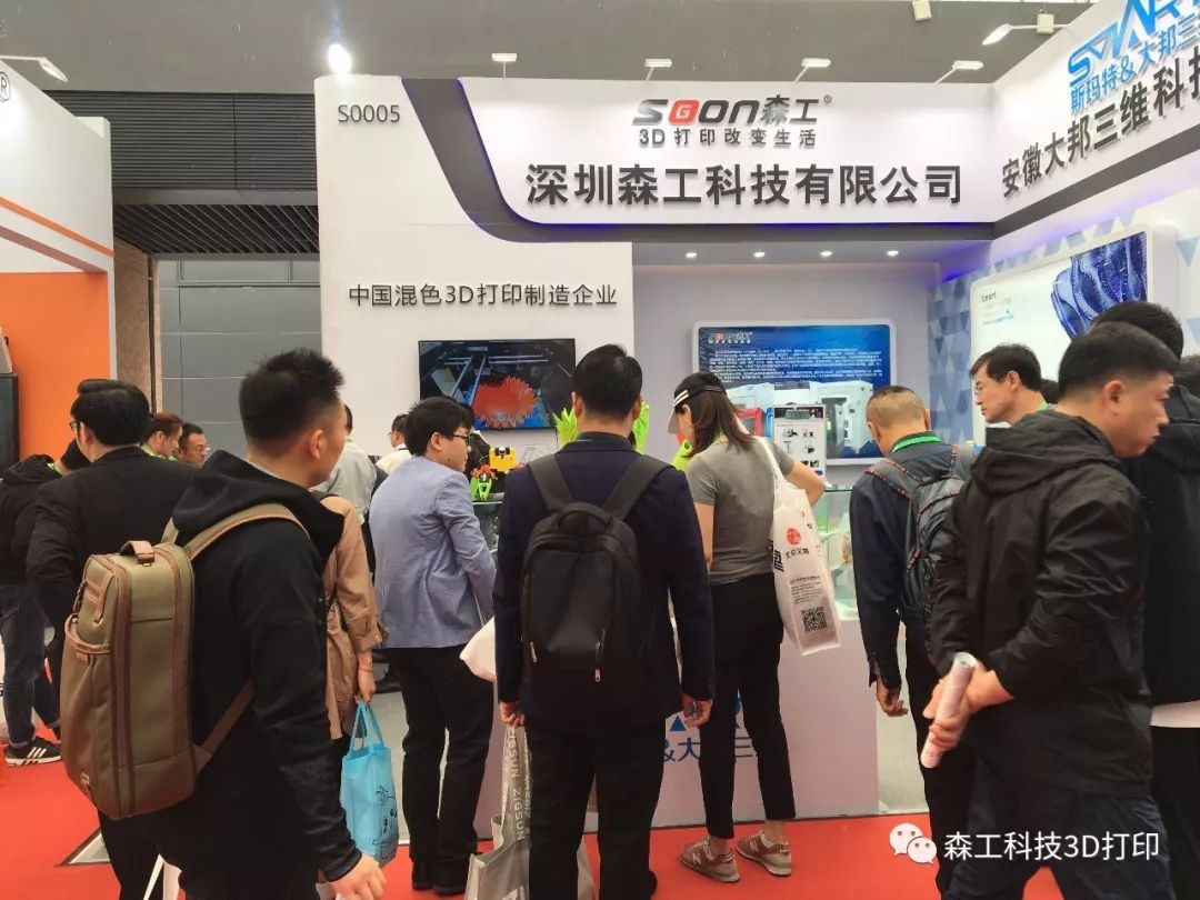 3d打印广州水塔模型