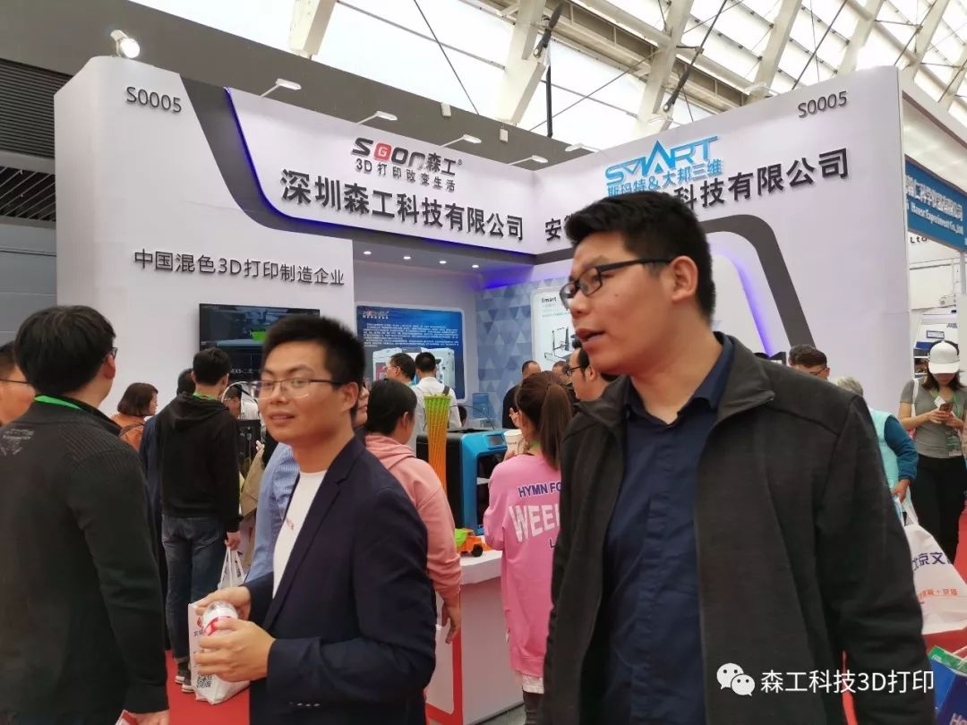 森工人员为大家介绍3d打印新产品