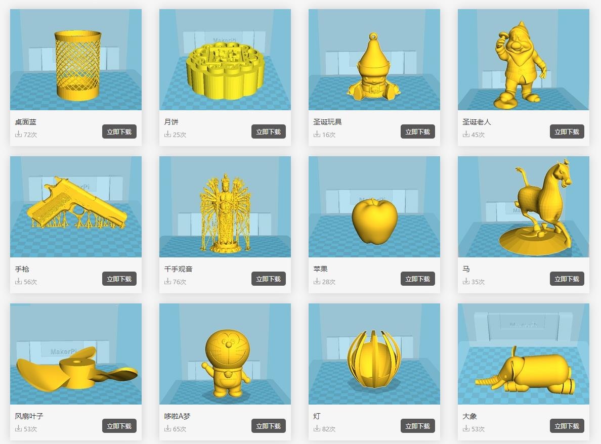 森工科技3d打印机切片软件 森工科技3d打印机切片软件